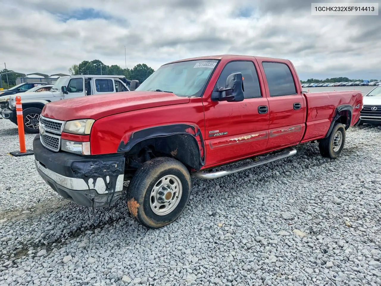 CHEVROLET SILVERADO 2005, VIN 1GCHK232X5F914413