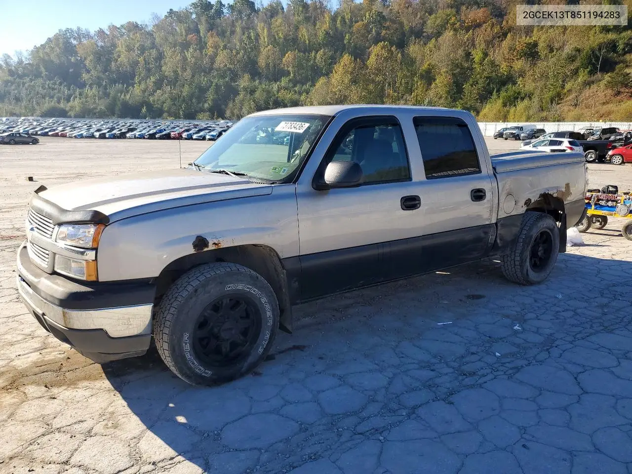 CHEVROLET SILVERADO 2005, VIN 2GCEK13T851194283
