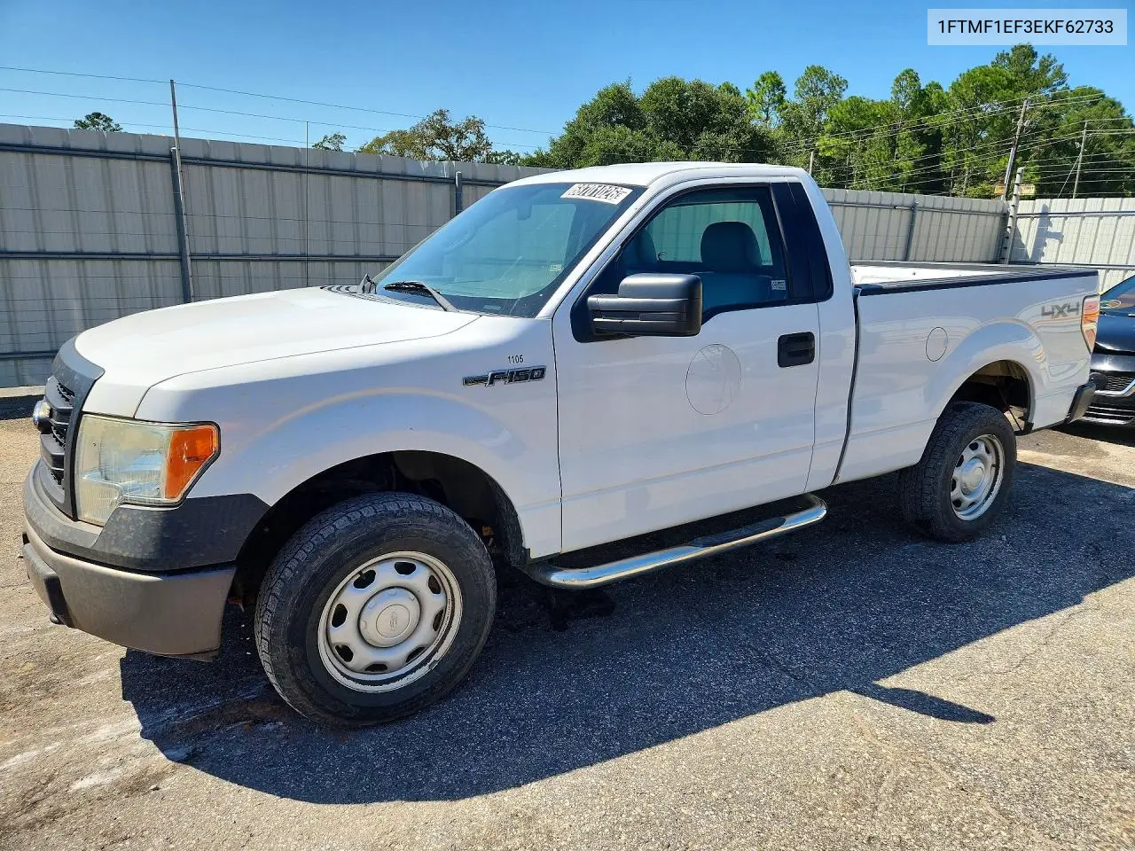 FORD F-150 2014, VIN 1FTMF1EF3EKF62733
