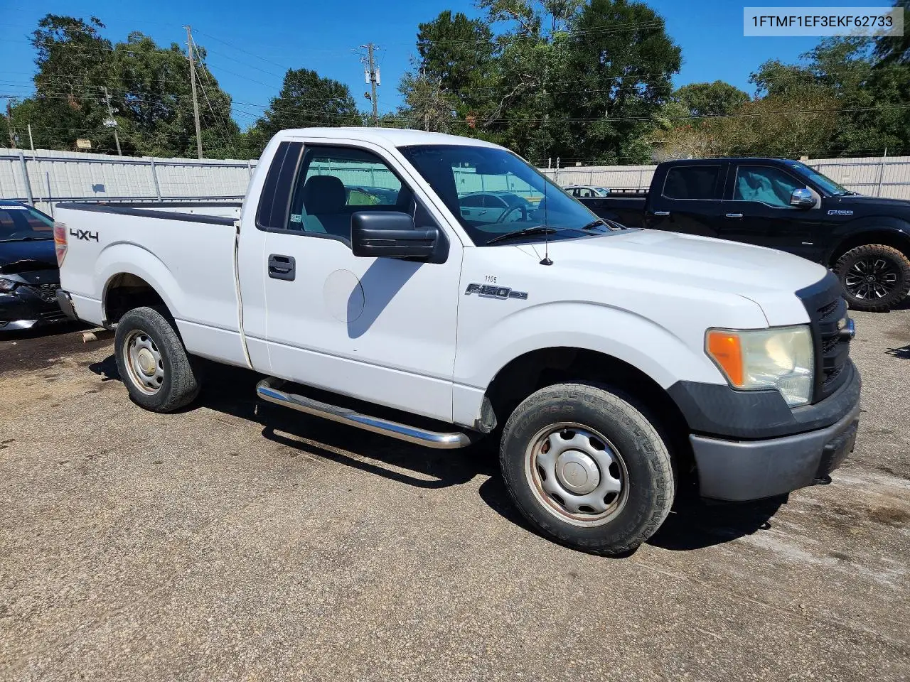 2014 FORD F-150 VIN 1FTMF1EF3EKF62733 — фото 4