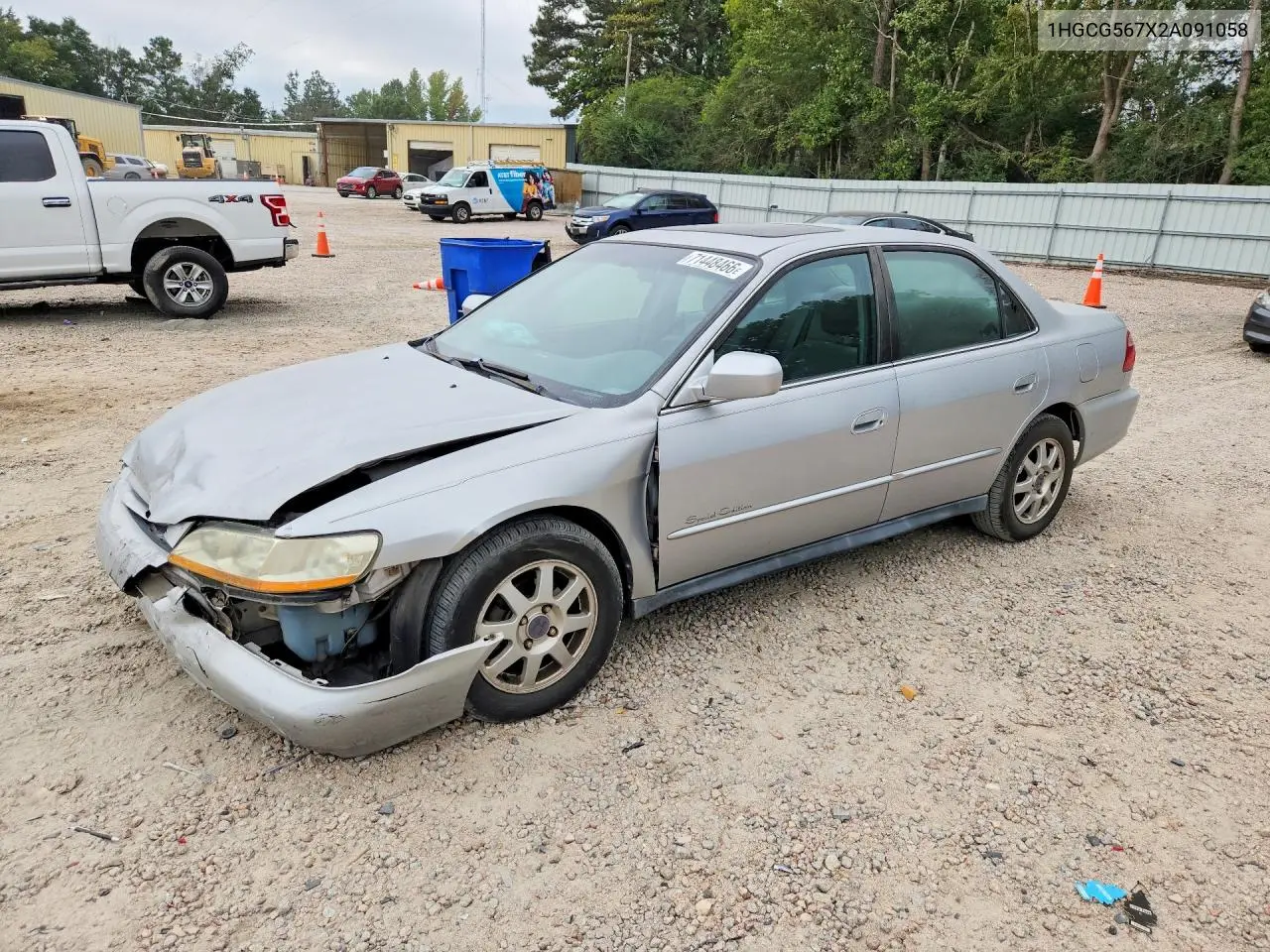 HONDA ACCORD 2002, VIN 1HGCG567X2A091058