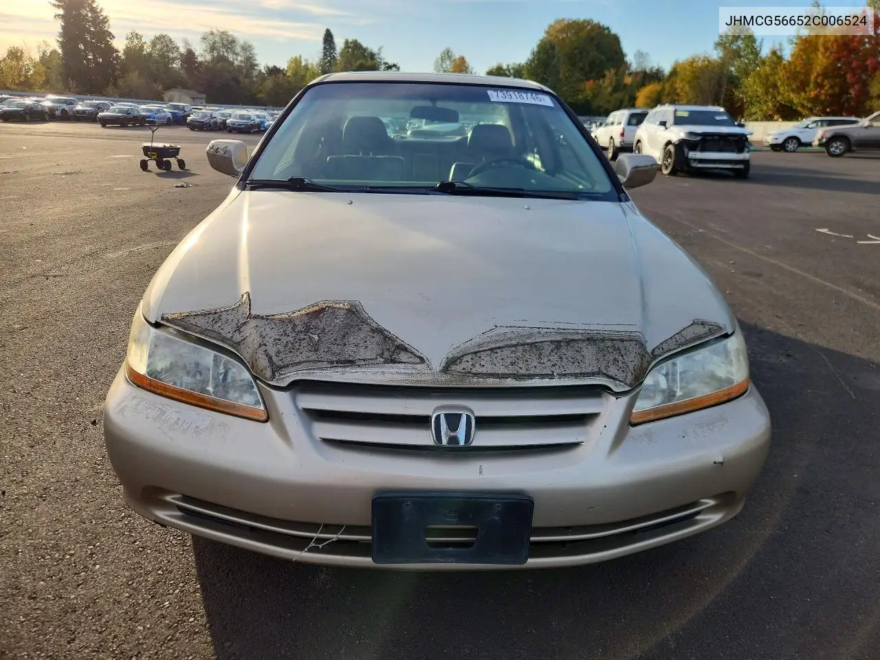 2002 HONDA ACCORD VIN JHMCG56652C006524 — фото 5