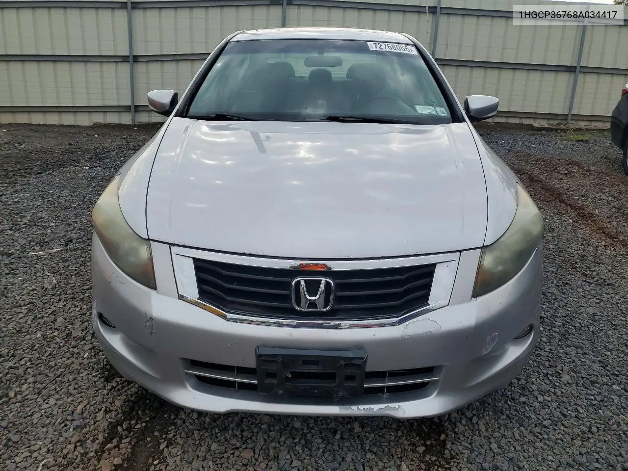 2008 HONDA ACCORD VIN 1HGCP36768A034417 — фото 5