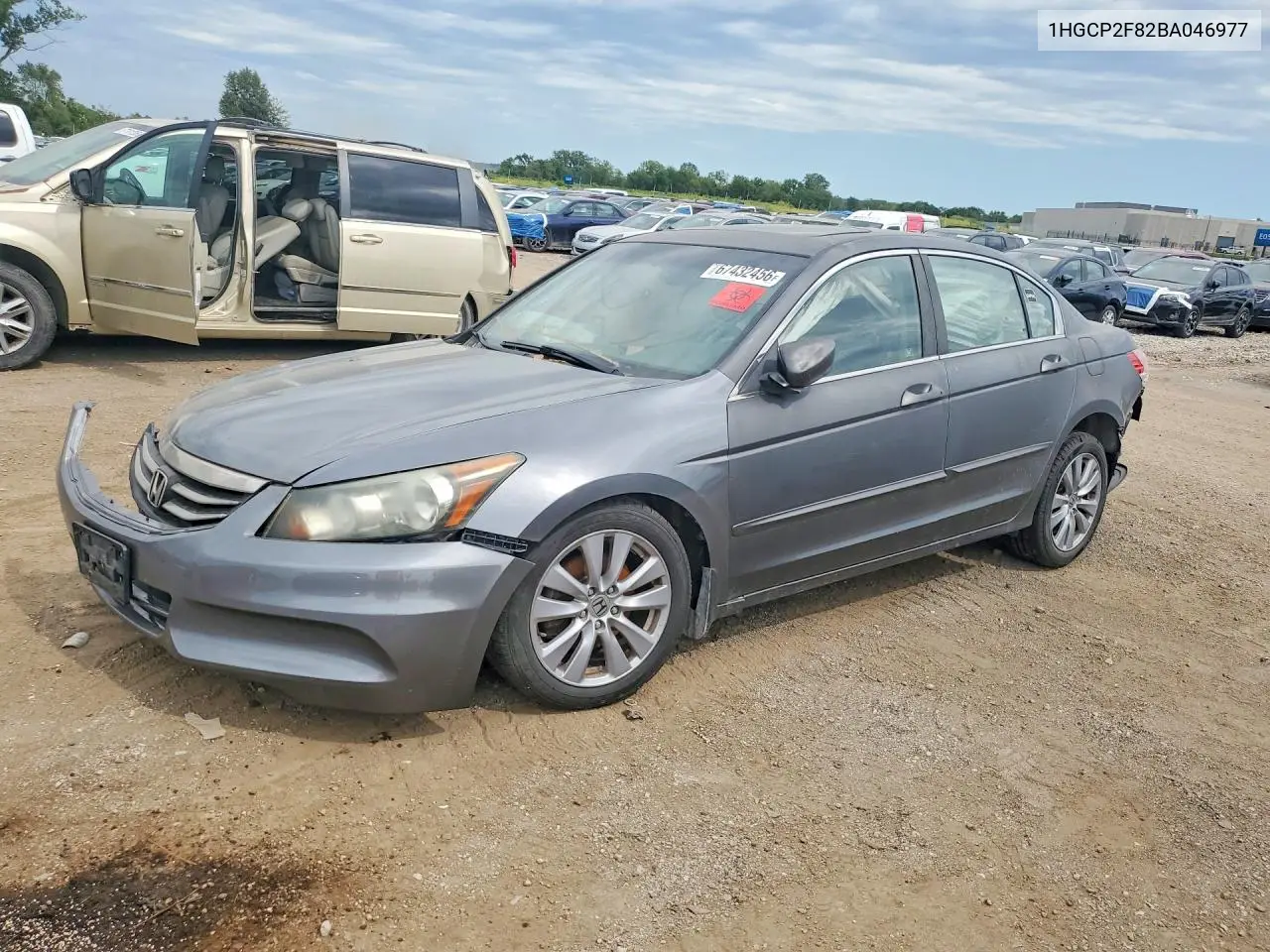 HONDA ACCORD 2011, VIN 1HGCP2F82BA046977