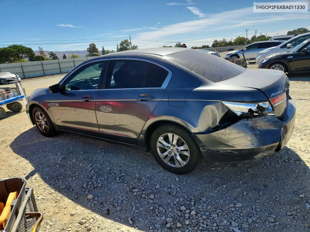 2011 HONDA ACCORD VIN 1HGCP2F6XBA011330 — фото 2