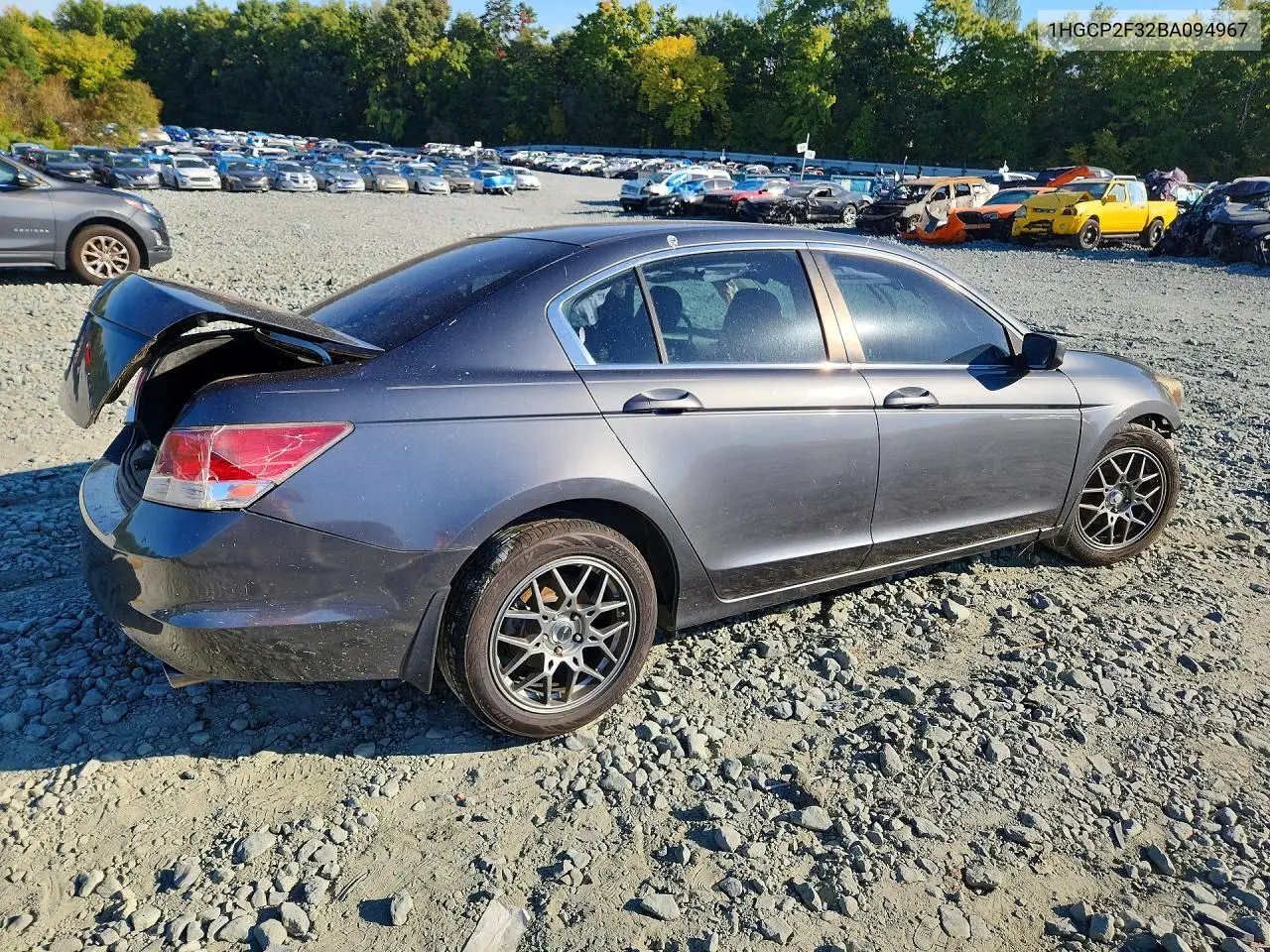 2011 HONDA ACCORD VIN 1HGCP2F32BA094967 — фото 3