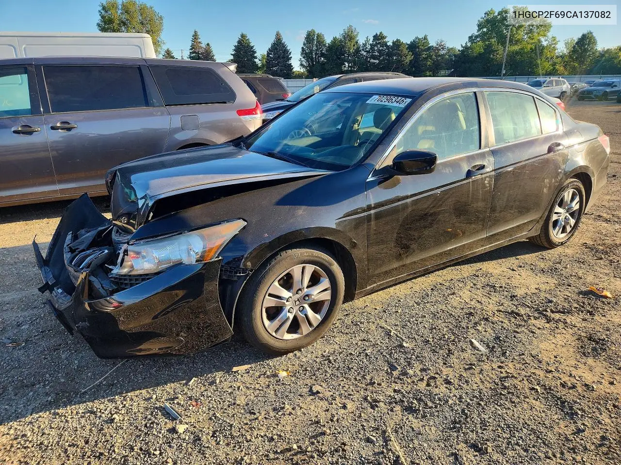 HONDA ACCORD 2012, VIN 1HGCP2F69CA137082