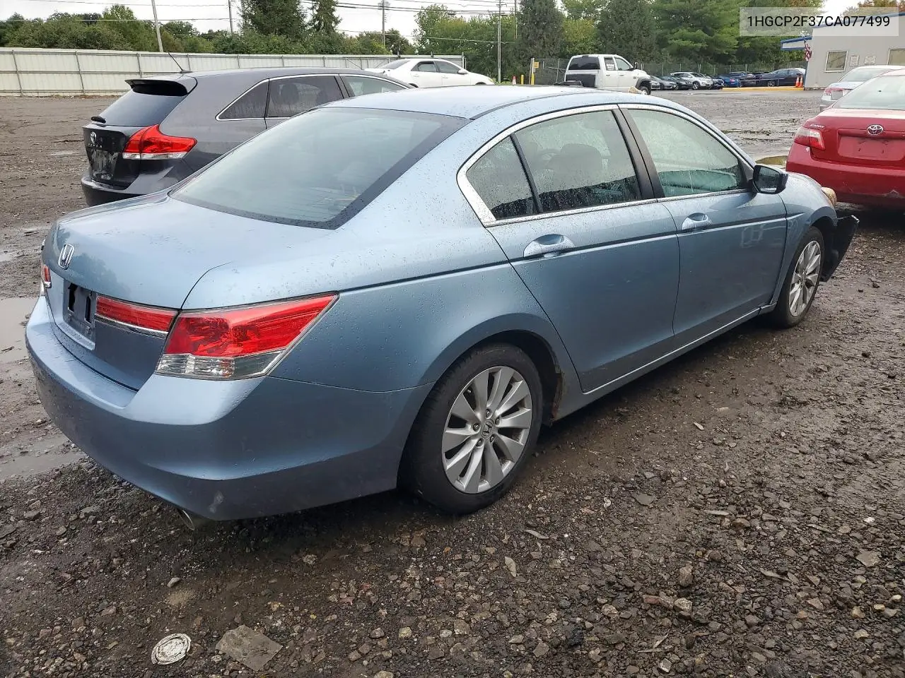 2012 HONDA ACCORD VIN 1HGCP2F37CA077499 — фото 3