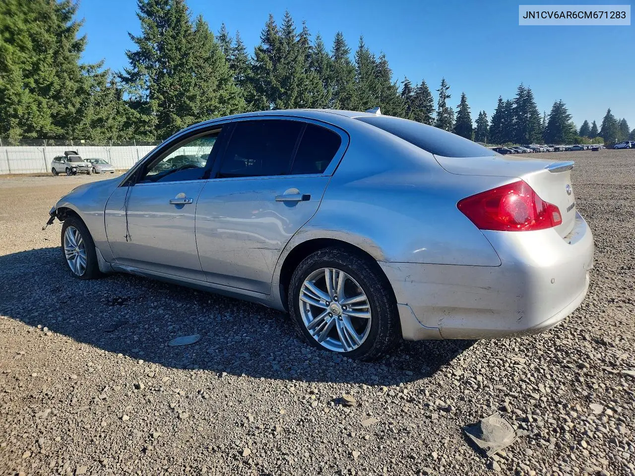 2012 INFINITI G VIN JN1CV6AR6CM671283 — фото 2