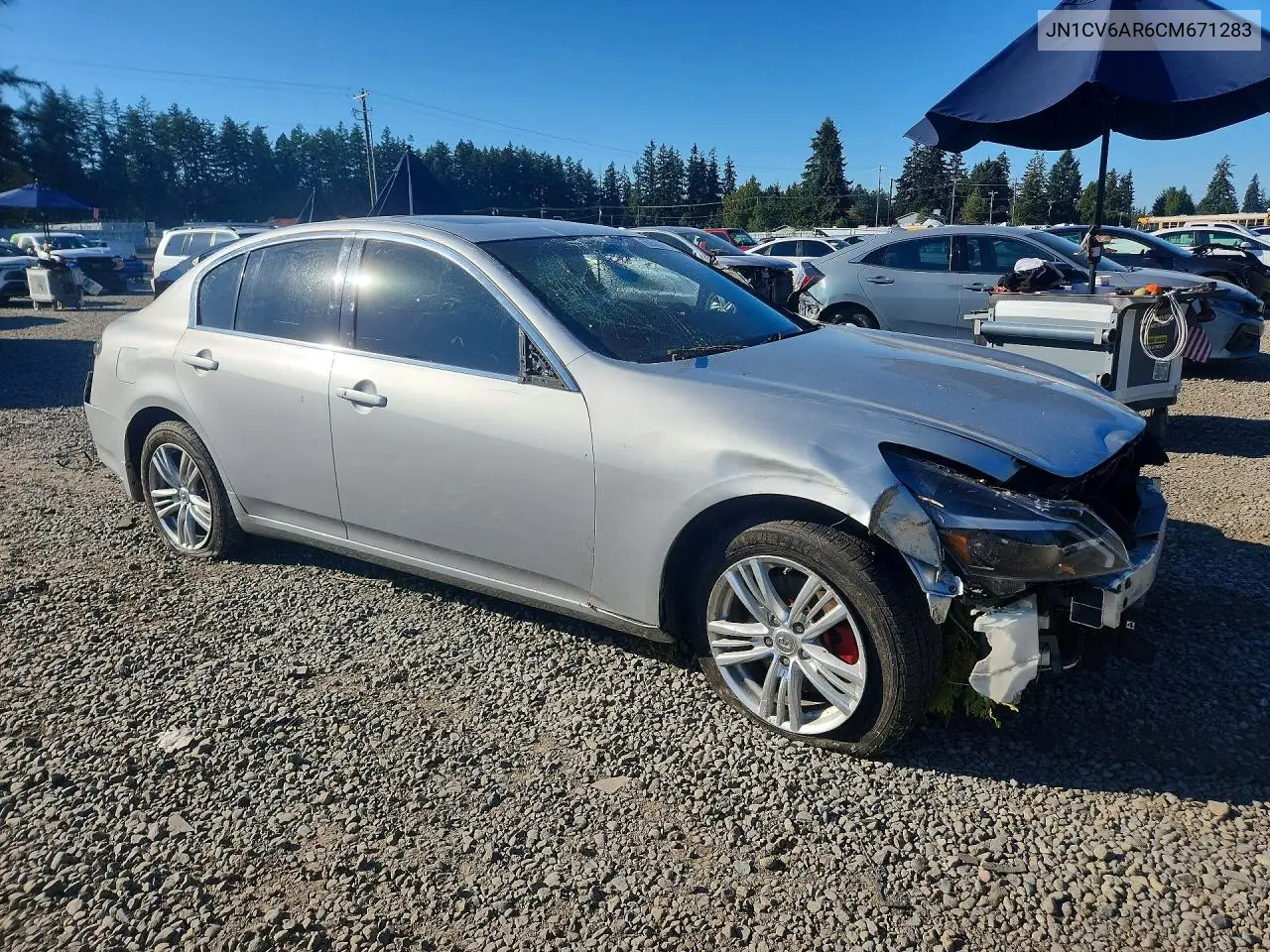 2012 INFINITI G VIN JN1CV6AR6CM671283 — фото 4
