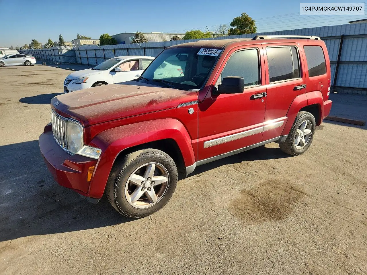 JEEP LIBERTY (NORTH AMERICA) 2012, VIN 1C4PJMCK4CW149707