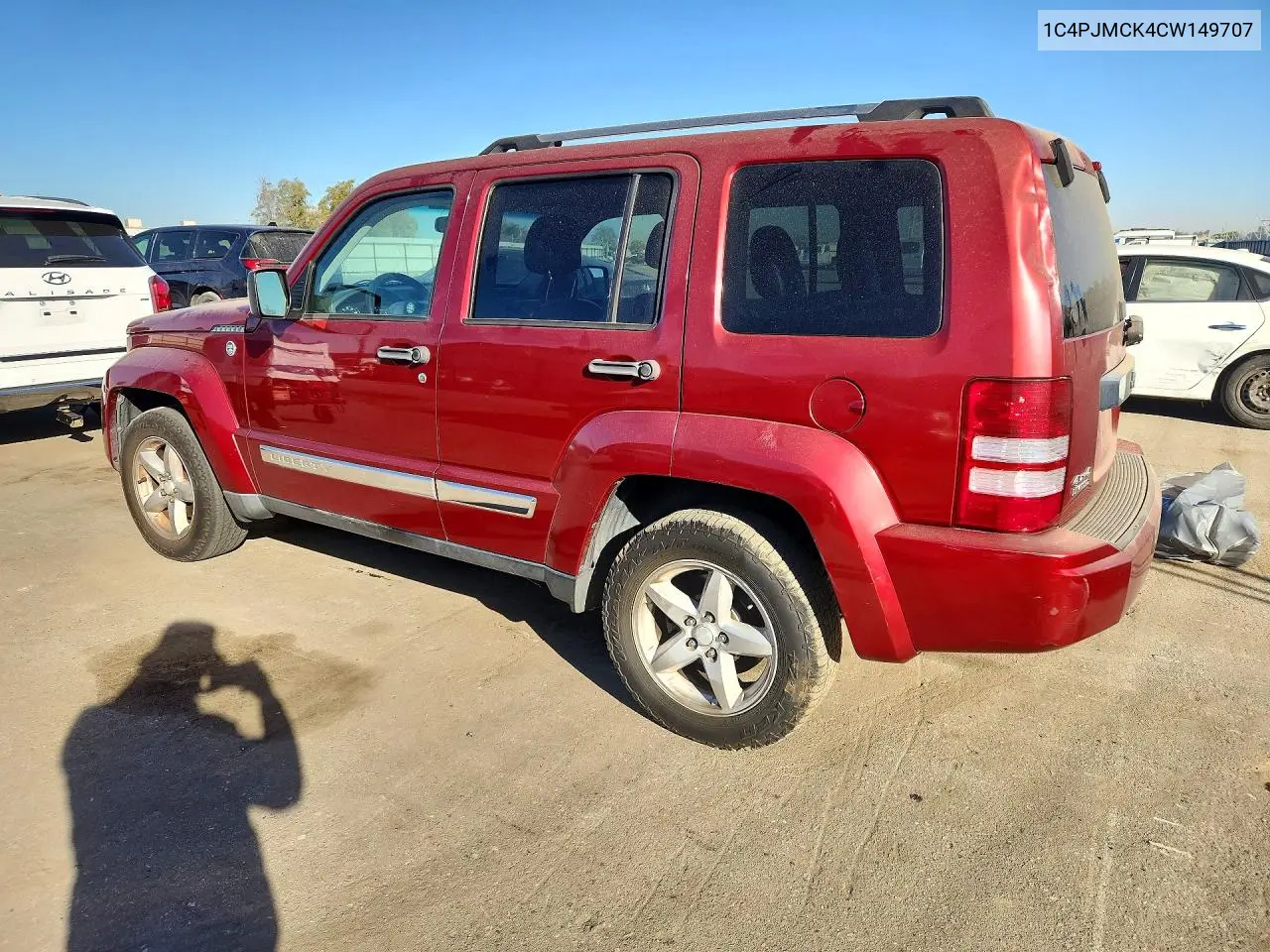 2012 JEEP LIBERTY (NORTH AMERICA) VIN 1C4PJMCK4CW149707 — фото 2
