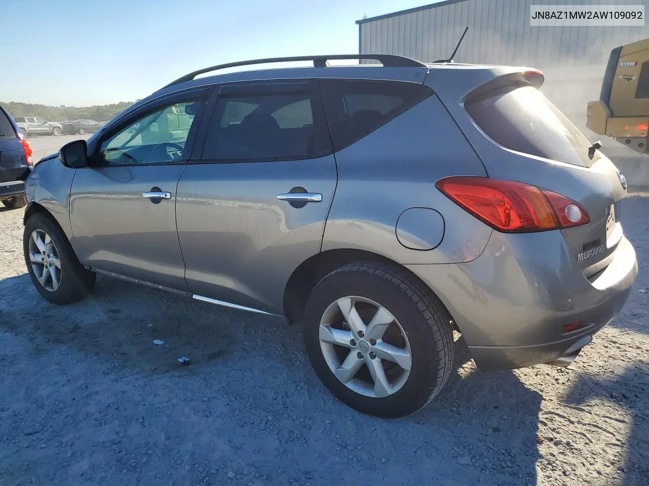 2010 NISSAN MURANO VIN JN8AZ1MW2AW109092 — фото 2