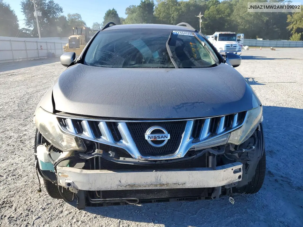 2010 NISSAN MURANO VIN JN8AZ1MW2AW109092 — фото 5