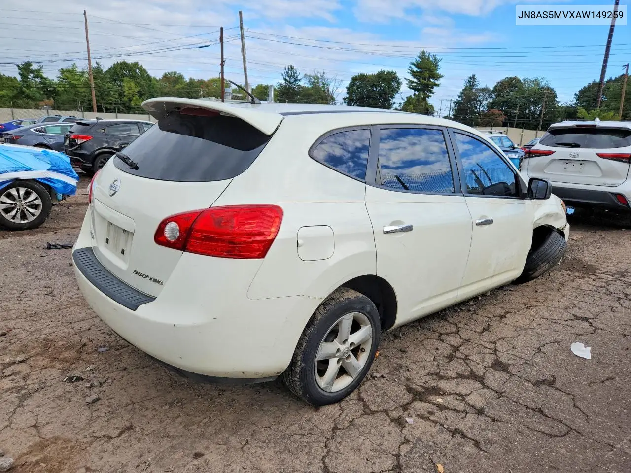 2010 NISSAN ROGUE VIN JN8AS5MVXAW149259 — фото 3