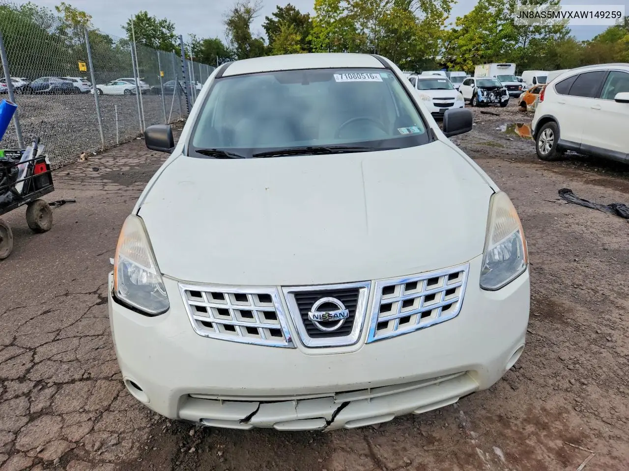 2010 NISSAN ROGUE VIN JN8AS5MVXAW149259 — фото 5