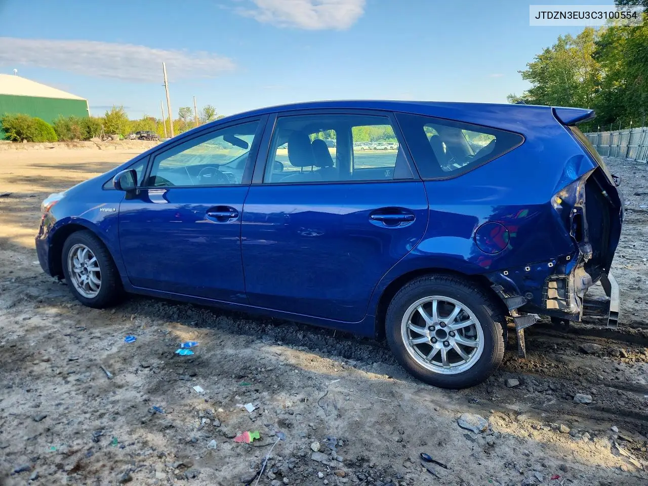 2012 TOYOTA PRIUS V (+) VIN JTDZN3EU3C3100554 — фото 2