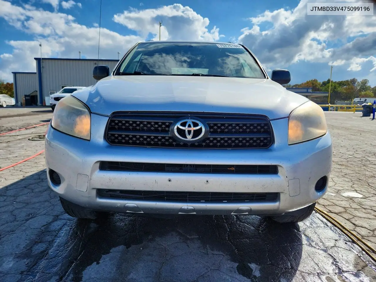 2007 TOYOTA RAV 4 VIN JTMBD33V475099196 — фото 5