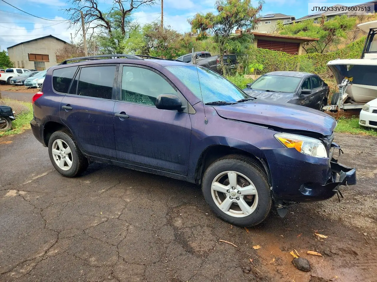 2007 TOYOTA RAV 4 VIN JTMZK33V576007513 — фото 4