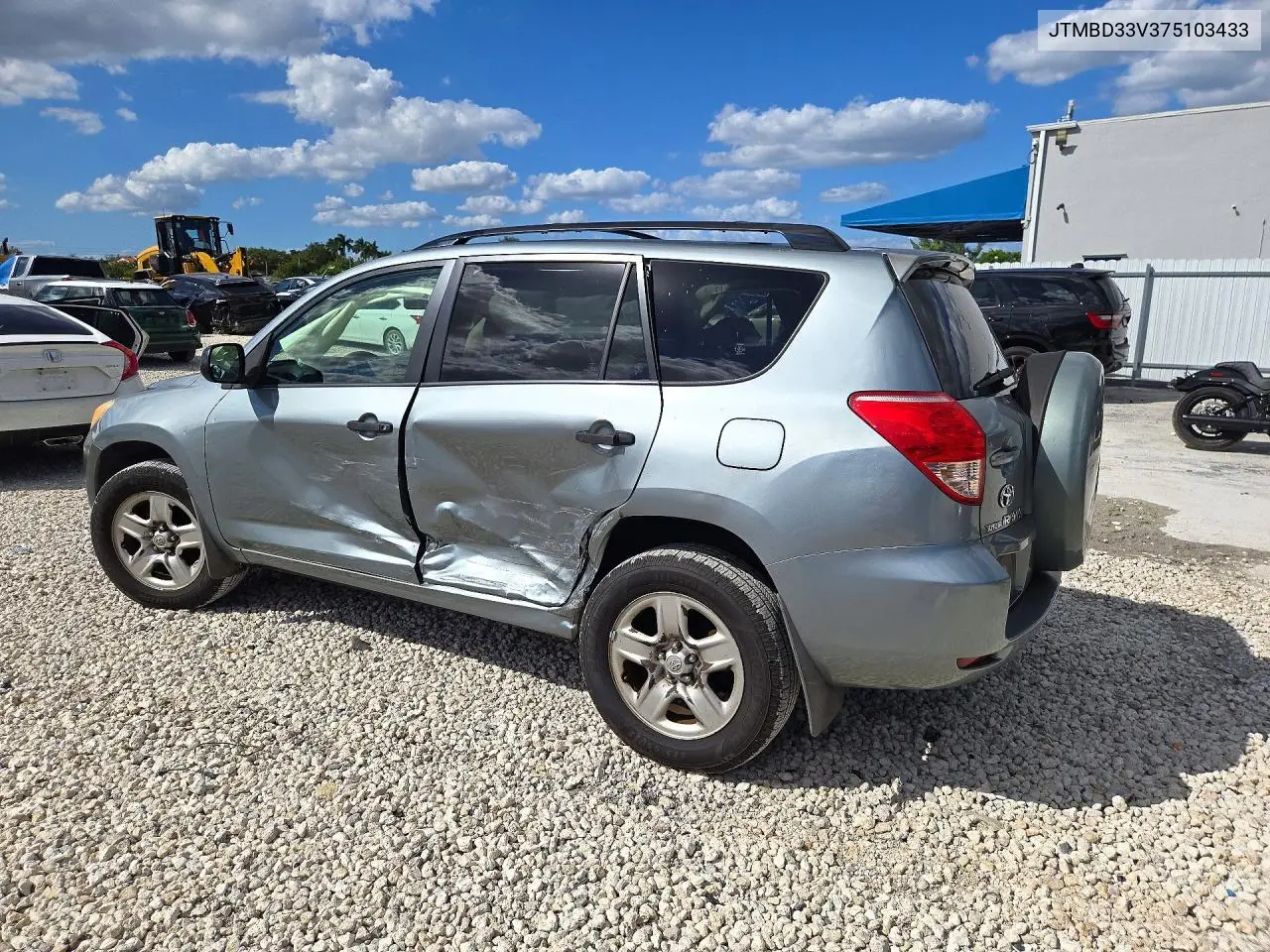 2007 TOYOTA RAV 4 VIN JTMBD33V375103433 — фото 2