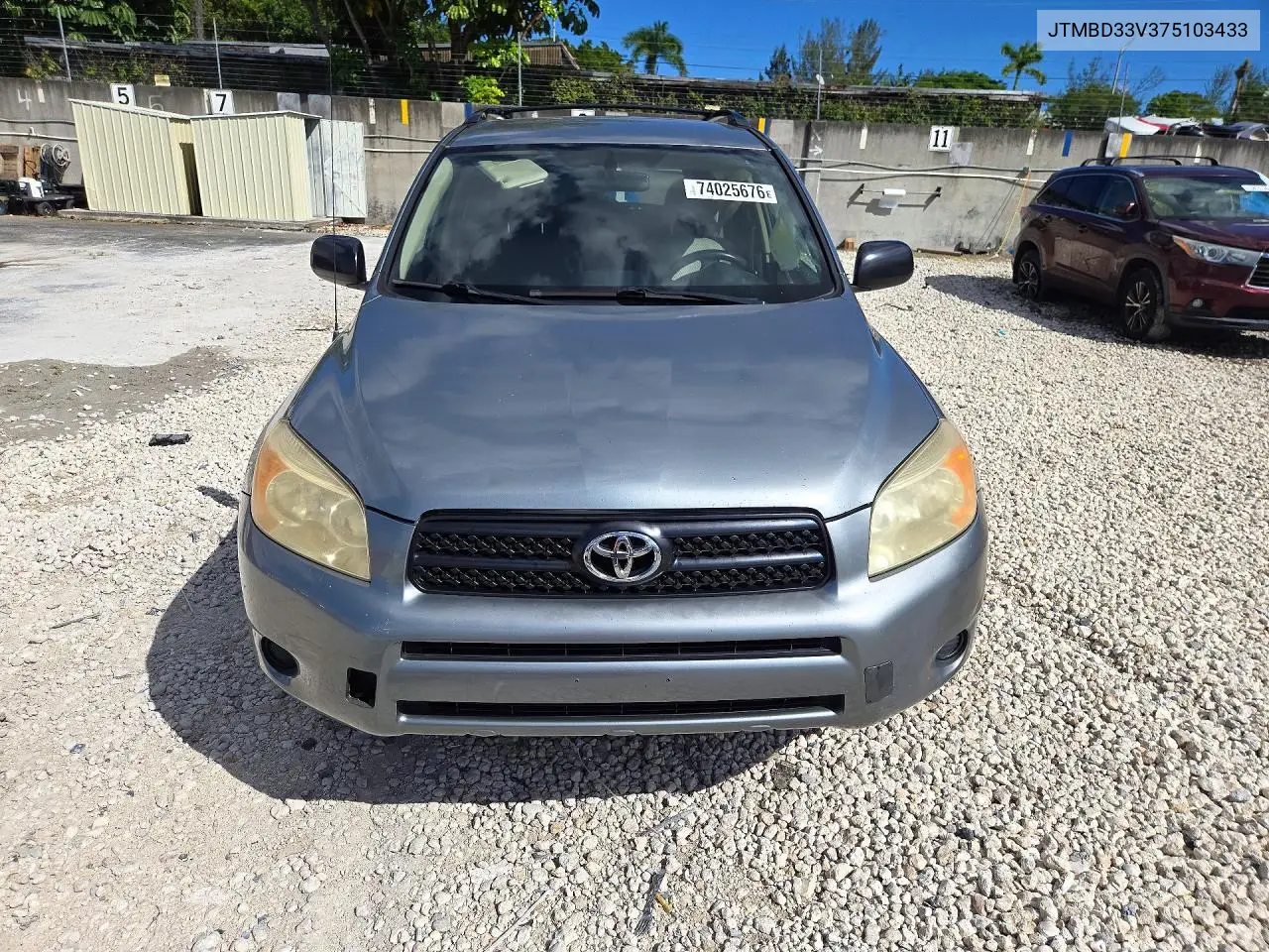 2007 TOYOTA RAV 4 VIN JTMBD33V375103433 — фото 5