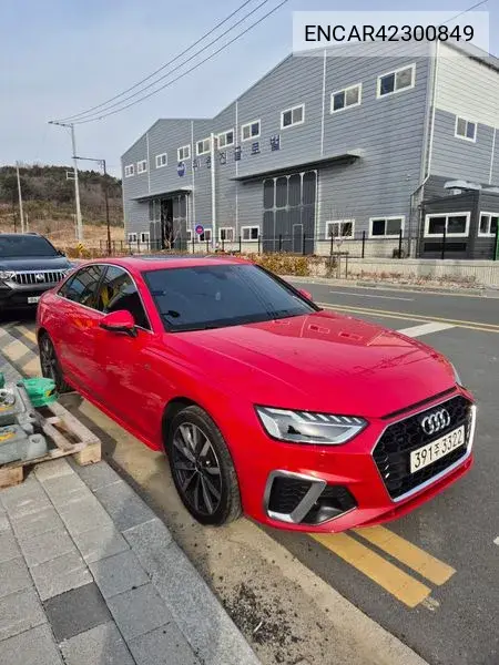 AUDI N/A 2023, VIN N/A