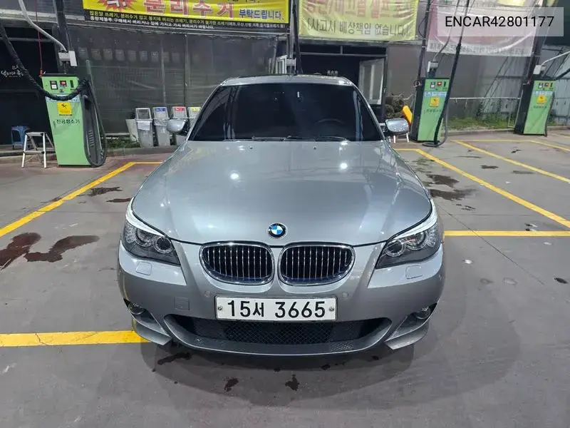 BMW N/A 2008, VIN N/A