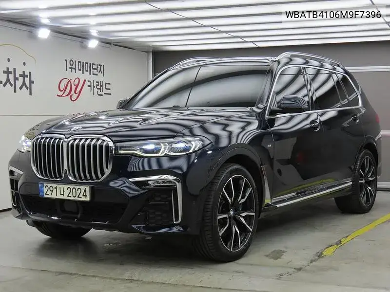 BMW N/A 2021, VIN WBATB4106M9F7396