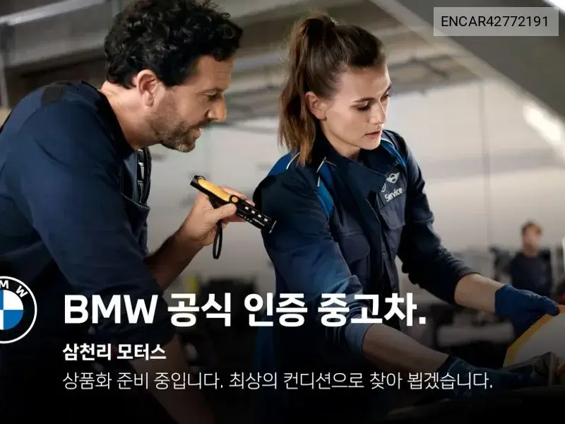 BMW N/A 2021, VIN N/A