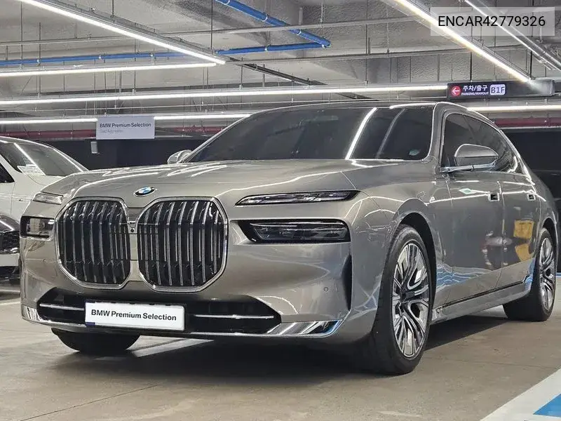 BMW N/A 2023, VIN N/A