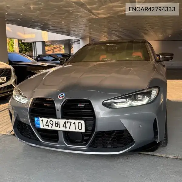 BMW N/A 2023, VIN N/A
