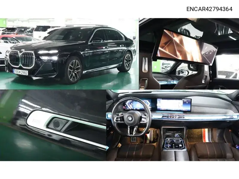 BMW N/A 2023, VIN N/A