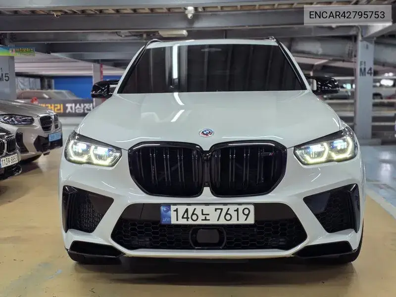 BMW N/A 2023, VIN N/A