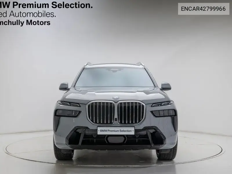 BMW N/A 2023, VIN N/A