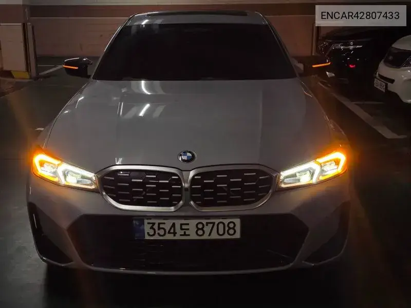 BMW N/A 2023, VIN N/A