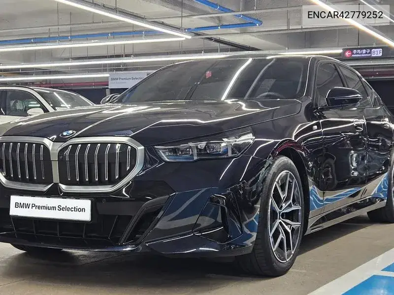BMW N/A 2025, VIN N/A