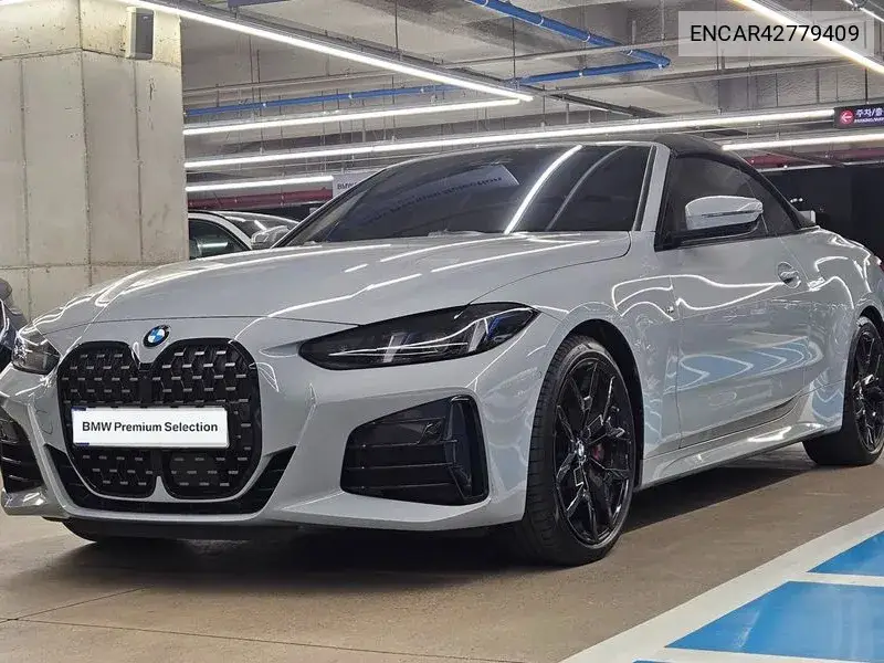 BMW N/A 2025, VIN N/A