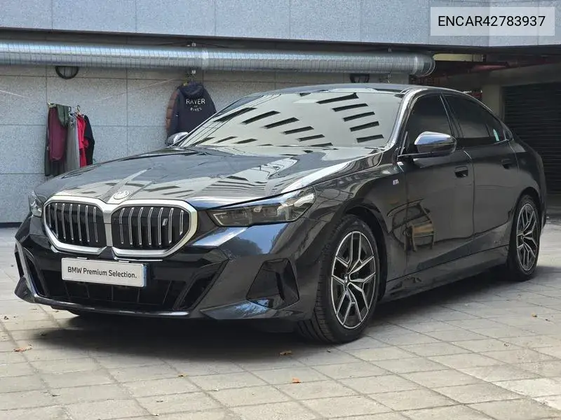 BMW N/A 2025, VIN N/A