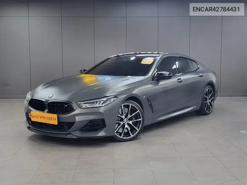 BMW N/A 2025, VIN N/A