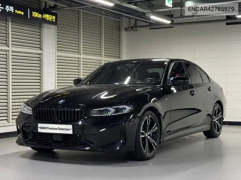 BMW N/A 2025, VIN N/A