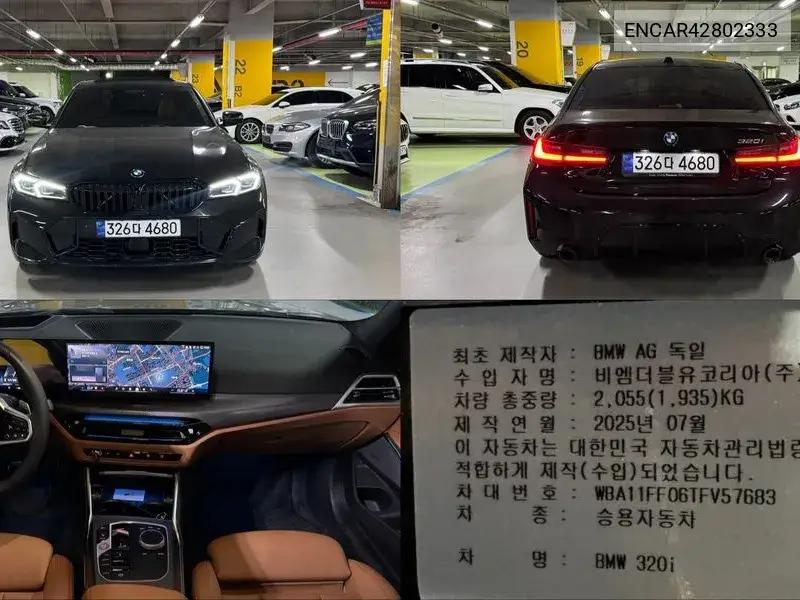 BMW N/A 2025, VIN N/A