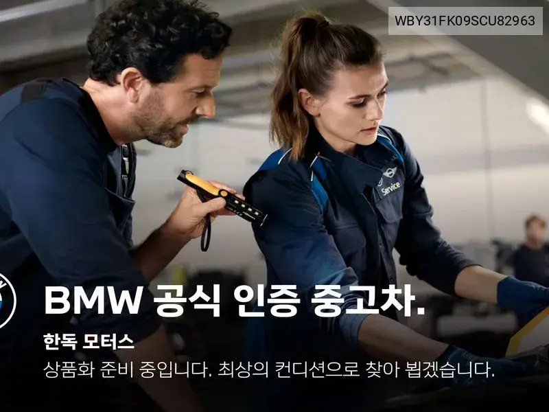 BMW N/A 2025, VIN WBY31FK09SCU82963