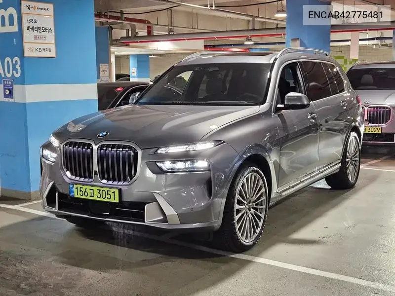 BMW N/A 2026, VIN N/A