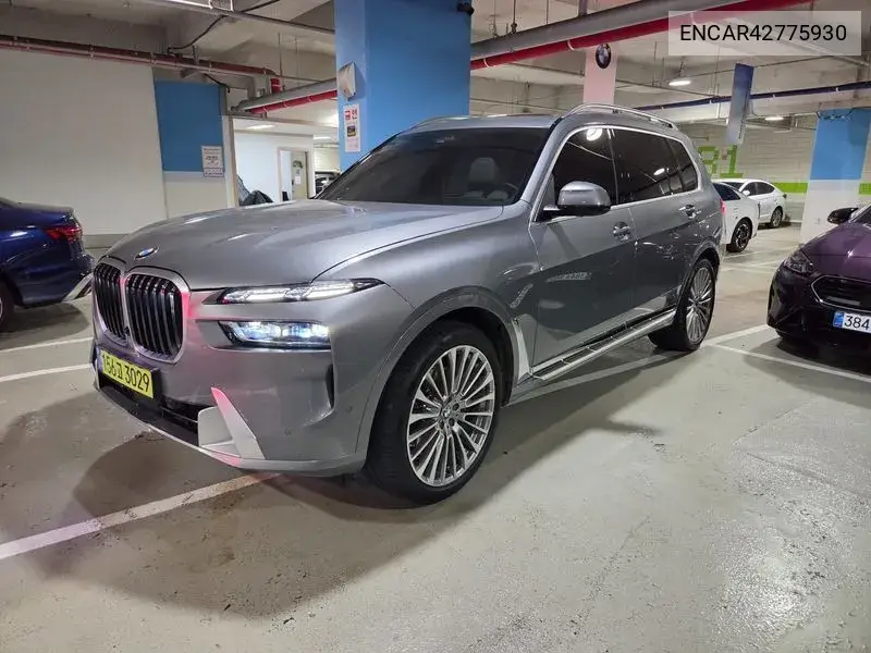 BMW N/A 2026, VIN N/A
