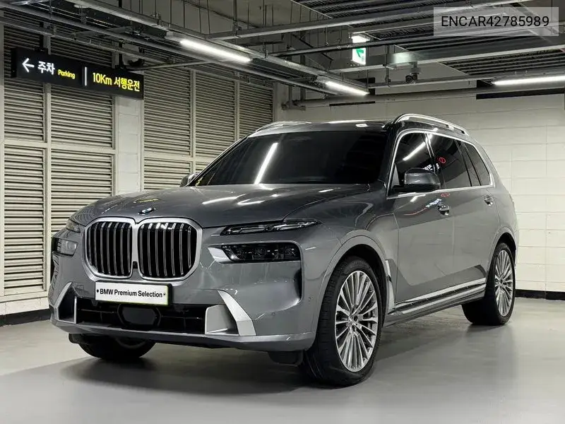 BMW N/A 2026, VIN N/A