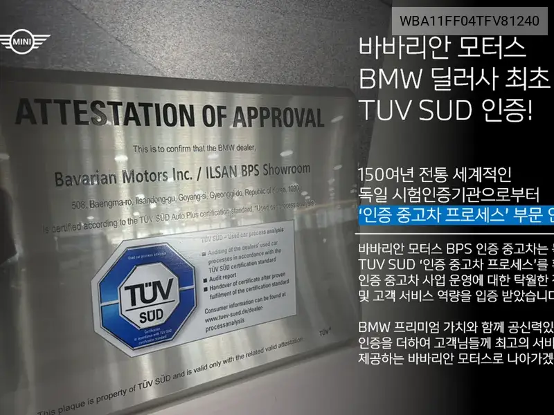 2026 BMW N/A VIN WBA11FF04TFV81240 — фото 2