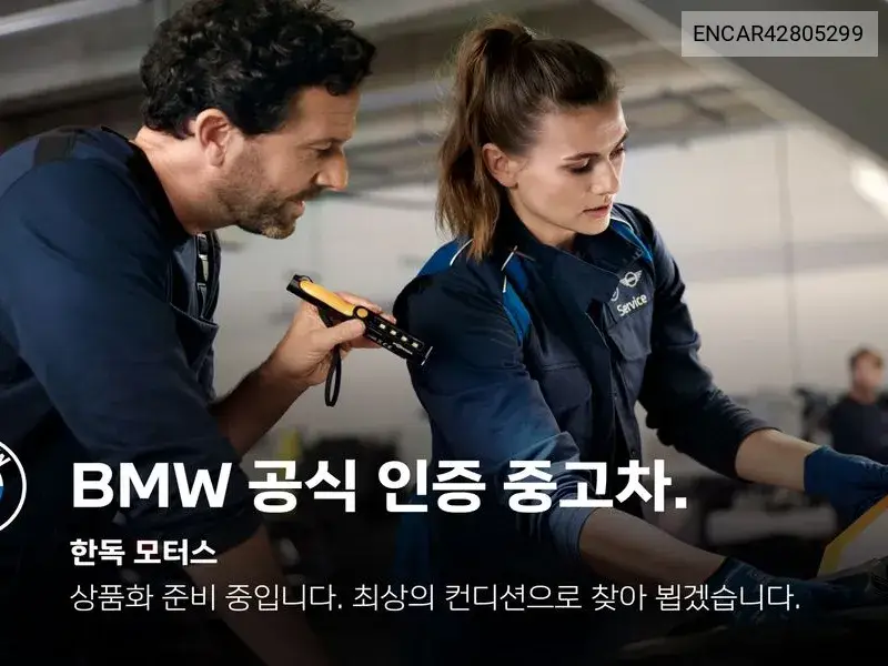 BMW N/A 2026, VIN N/A