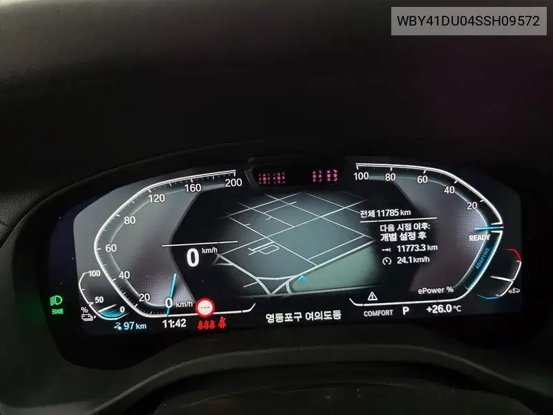 2025 BMW IX3 VIN WBY41DU04SSH09572 — фото 2