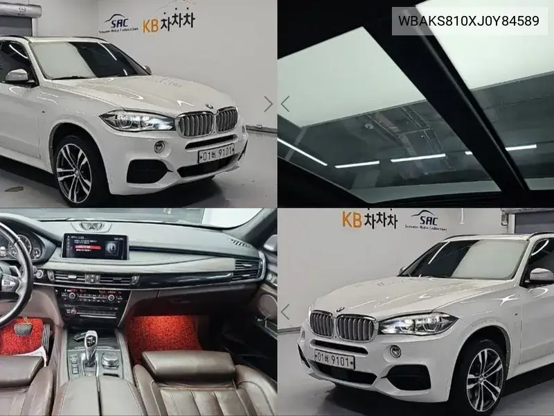 BMW X5 2018, VIN WBAKS810XJ0Y84589