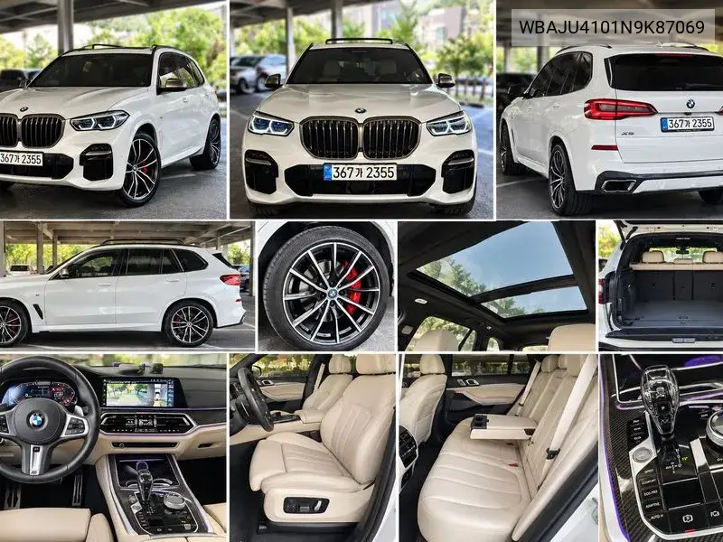 BMW X5 2022, VIN WBAJU4101N9K87069